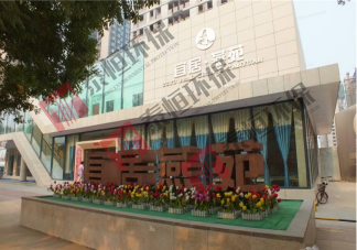 宜居-燕苑會所 宜居-燕苑會所