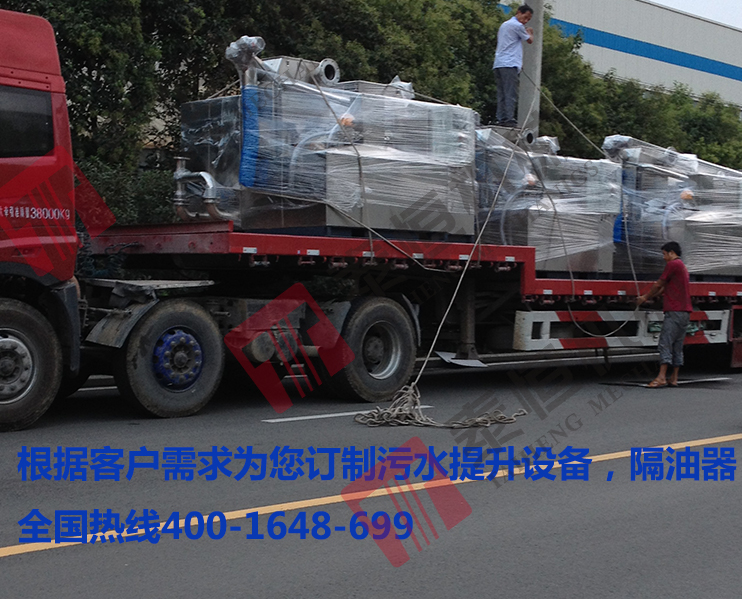 江西南昌客戶(hù)訂購(gòu)三套隔油設(shè)備 江西南昌客戶(hù)訂購(gòu)三套隔油設(shè)備
