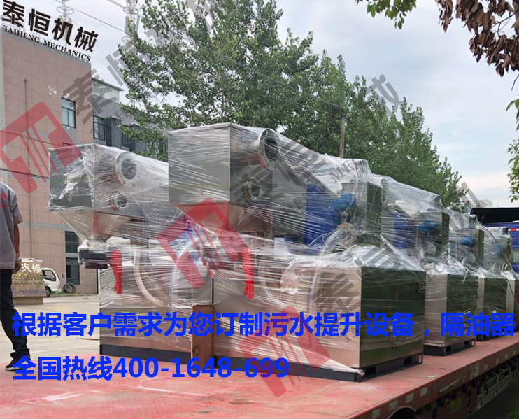 江蘇徐州隔油設備發(fā)貨 江蘇徐州隔油設備發(fā)貨