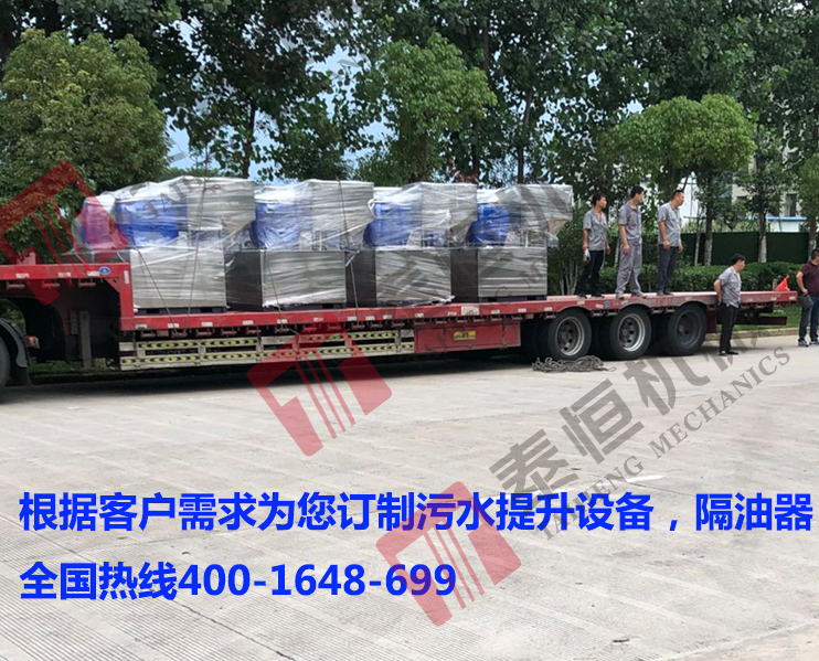 環(huán)保隔油設備發(fā)貨徐州 環(huán)保隔油設備發(fā)貨徐州